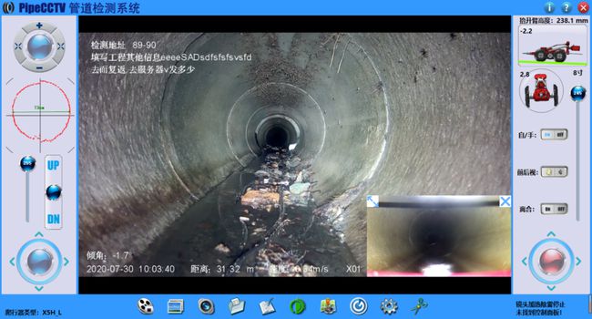 九合垸原种场管道CCTV检测专家-炜誉市政工程有限公司