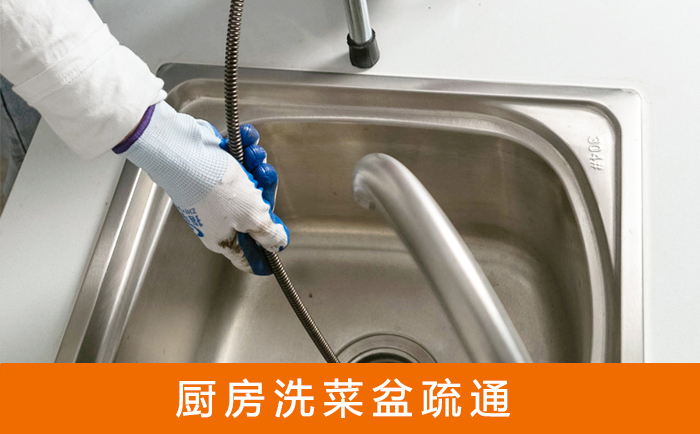 九合垸原种场洗菜池疏通