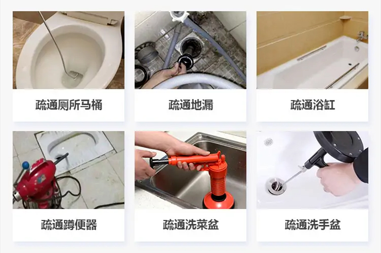 九合垸原种场下水道疏通电话【管道疏通】24h专业上门服务