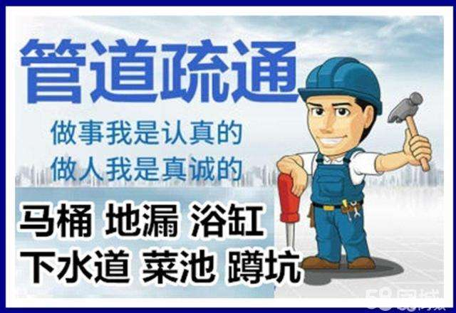 九合垸原种场疏通马桶注意事项有哪些